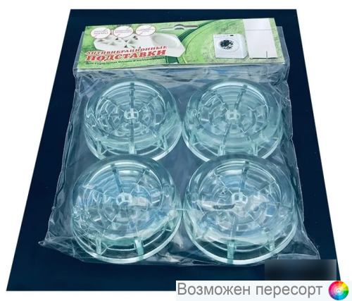 ���������������� ��������� ��� ���������� ������ � ������������ 4 ��. ���. 1284488