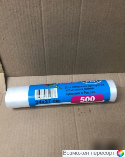 ������ ���������� 24x37 ��, 500 ��. ���. 1345646