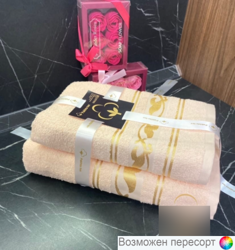 �������� �������� ��������� (2 ��.) ���. 1329413