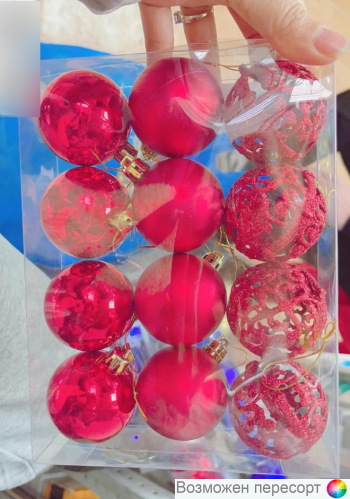 Новогодние елочные шары 5 см., 12 шт. арт. 1559601 Новогодние елочные шары 5 см., 12 шт. арт. 1559601