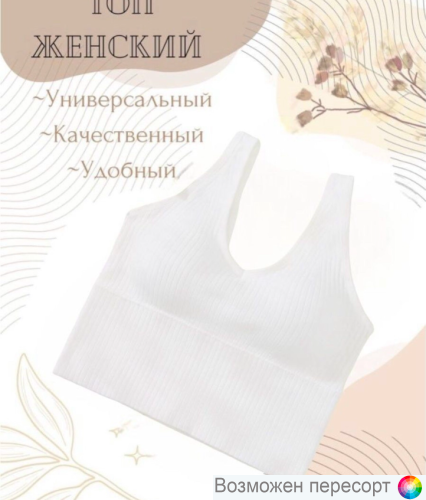 �����������-��� ������� ���. 1479458