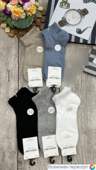 Носки мужские р. 41-47 (10 пар) арт. 1482903