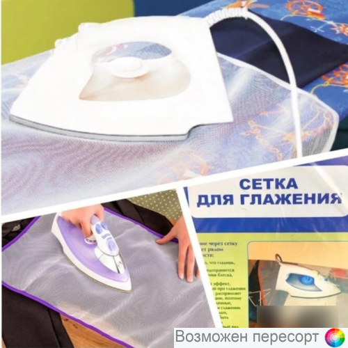 ����� ��� �������� 45*95 ��. ���. 1338469