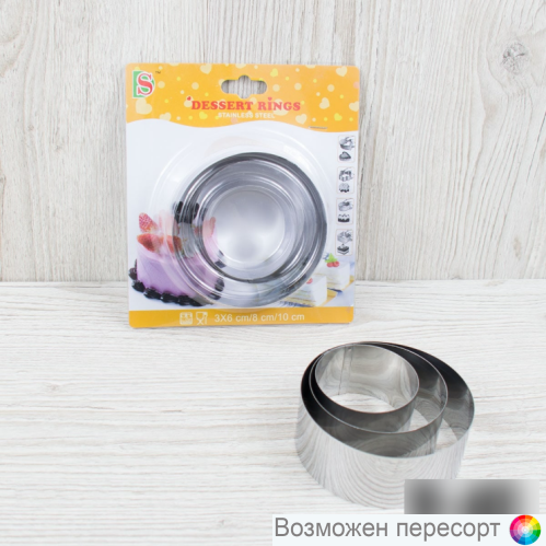 ���������� ������ ��� ������, ������� � �������� (3 ��.) ���. 1280137