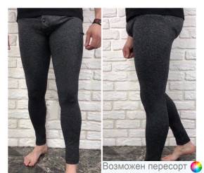 Кальсоны мужские арт. 1541350