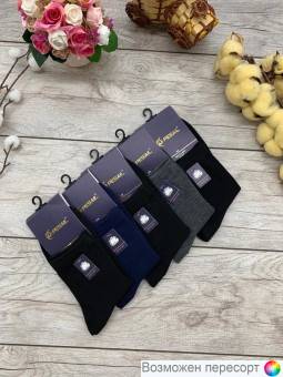 Носки мужские р. 41-47 (5 пар) арт. 1491498