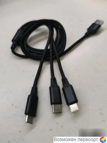 ������ USB 3�1 ���. 1309935