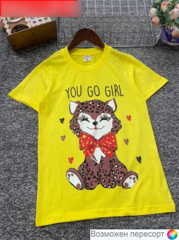 Футболка детская арт. 1481444