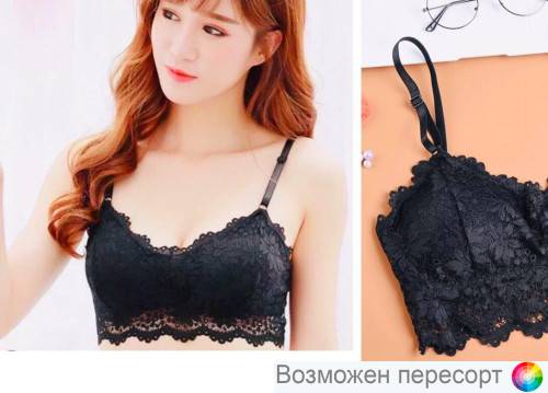 Бюстгальтер-топ женский арт. 1149406 Бюстгальтер-топ женский арт. 1149406