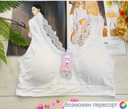 Бюстгальтер-топ женский арт. 1207922 Бюстгальтер-топ женский арт. 1207922