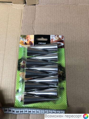 Набор конусов для выпечки 10 шт. арт. 1305962 Набор конусов для выпечки 10 шт. арт. 1305962