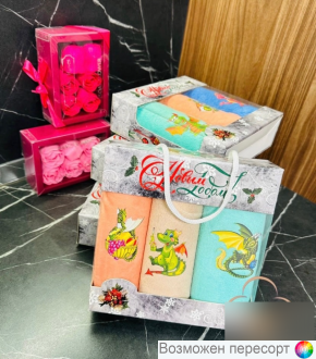 Подарочный набор полотенец Символ года 25*50 см. арт. 1540846