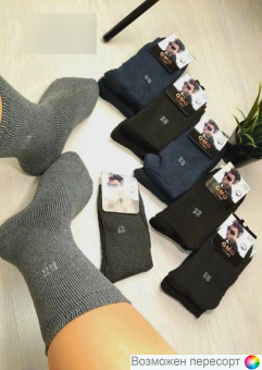 Носки мужские махровые р. 41-47 (12 пар) арт. 1534338