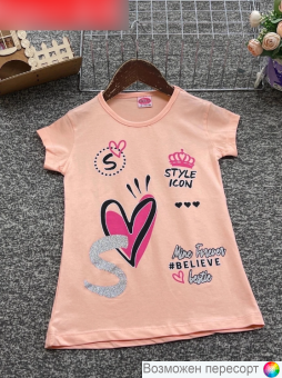 Футболка детская арт. 1478672