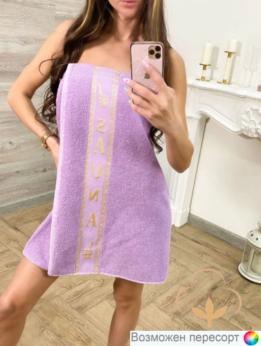 ���� ��� ����� �������� (44*52 ��.) ���. 1248761