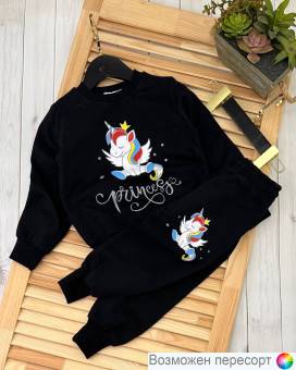 Костюм  детский: свитшот и штаны арт. 1563200