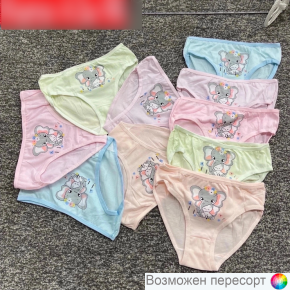 Трусы детские (10 шт.) арт. 1502694