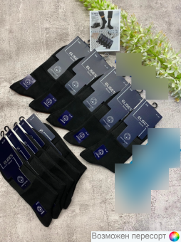 Носки мужские р. 41-47 (10 пар) арт. 1482832