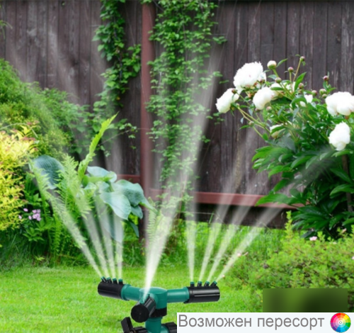 Вращающийся разбрызгиватель для сада арт. 1305954 Вращающийся разбрызгиватель для сада арт. 1305954