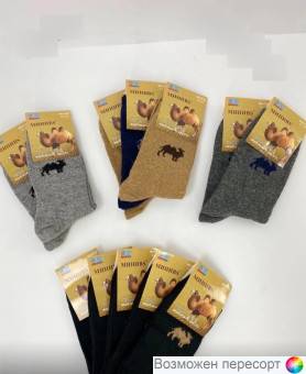 Носки мужские махровые р. 42-48 (6 пар) арт. 1540384