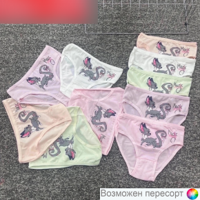 Трусы детские (10 шт.) арт. 1550304