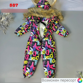 Комбинезон детский зимний арт. 1534073