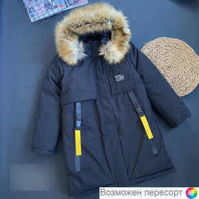 Куртка детская арт. 1541441