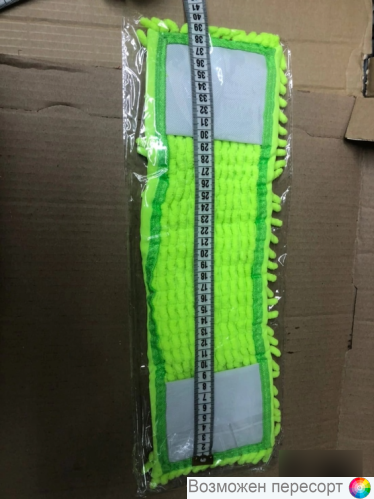 ������� �������� ��� ������ ������������� �� ���������� ���. 1309941