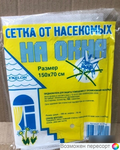 ����� �� ��������� �� ���� 150�70 ��. ���. 1320346