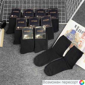 Носки мужские махровые р. 41-47 (6 пар) арт. 1540389