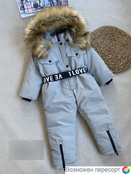 Комбинезон детский зимний арт. 1541401