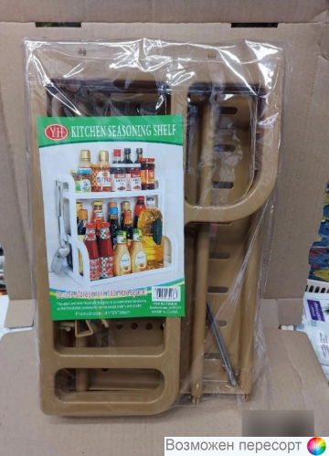 ����������-����� ��� ����� ���. 1320441