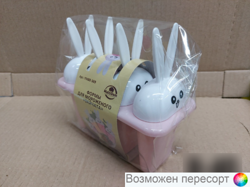 ����� ��� ����������� "�������" 4 ������ ���. 1258607