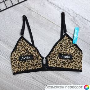Бюстгальтер женский арт. 1232428