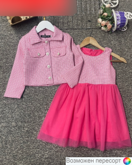 Костюм детский: жакет и платье арт. 1567657