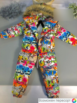 Комбинезон детский арт. 1542078