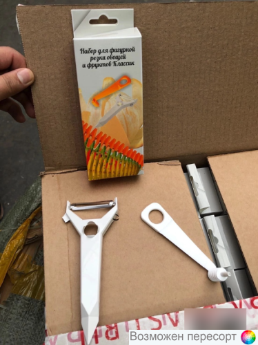 Набор для фигурной нарезки и фруктов арт. 1294684 Набор для фигурной нарезки и фруктов арт. 1294684