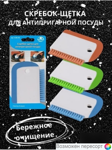 �������-����� ��� ������������� ������, 1 ��. ���. 1301688