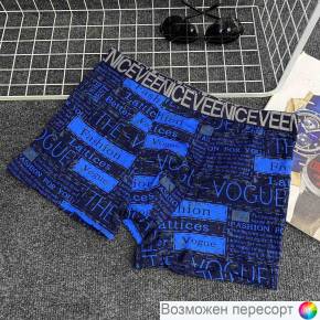 Трусы мужские арт. 1540474