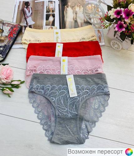 Трусы женские (4 шт.) арт. 1242700 Трусы женские (4 шт.) арт. 1242700