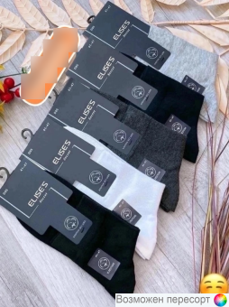 Носки мужские р. 41-47 (5 пар) арт. 1487151