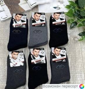 Носки мужские махровые р. 41-47 (6 пар) арт. 1535512