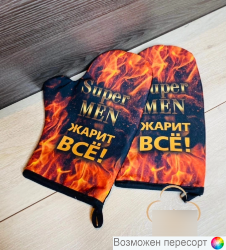 �������� �������� (10 ��.) ���. 1285855