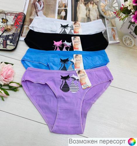 Трусы женские (4 шт.) арт. 1242599 Трусы женские (4 шт.) арт. 1242599