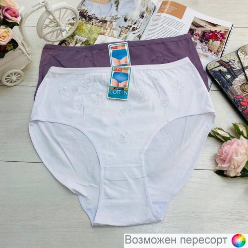 Трусы женские (2 шт.) арт. 1244569 Трусы женские (2 шт.) арт. 1244569