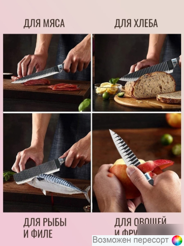 ����� �������� ����� + �����������, 6 ��. ���. 1324097