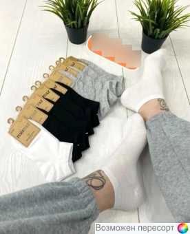 Носки мужские р. 41-47 (5 пар) арт. 1487150