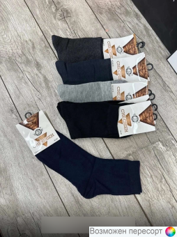 Носки мужские р. 41-47 (5 пар) арт. 1498687