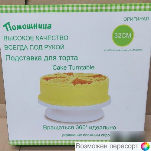 ���������� ������ ����������� 32 ��. ���. 1258596