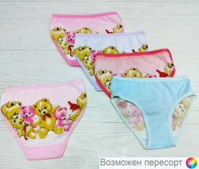 Трусы детские (5 шт.) арт. 1500470